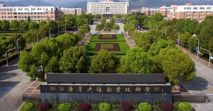 浙江廣廈建設職業(yè)技術大學高考錄取分數線是多少（2024參考）