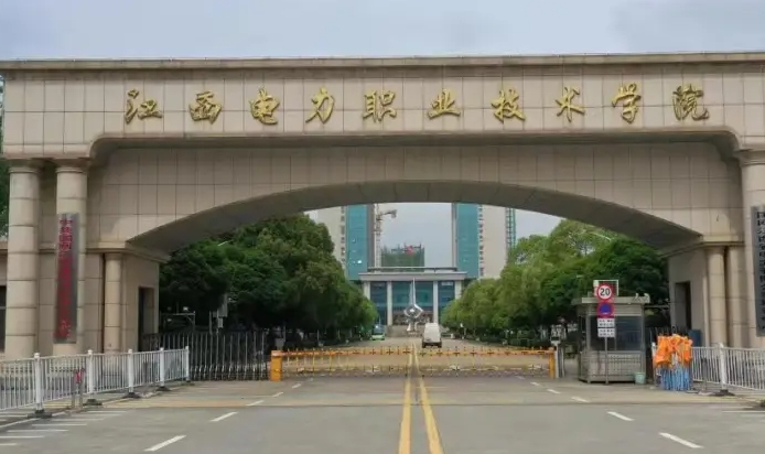 江西電力職業(yè)技術(shù)學院評價怎么樣,學校好不好