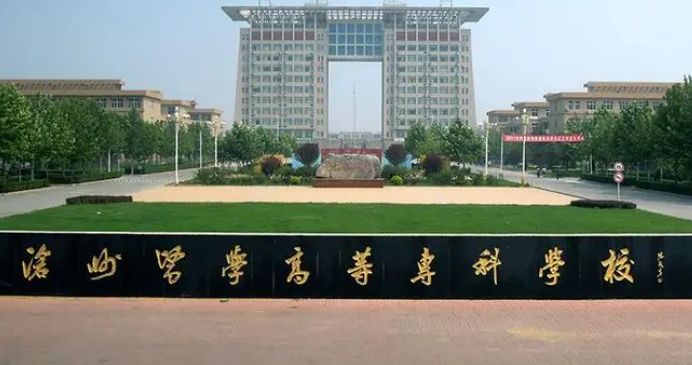 2023年滄州醫(yī)學(xué)高等專(zhuān)科學(xué)校高職單招一志愿投檔分?jǐn)?shù)線（2024參考）