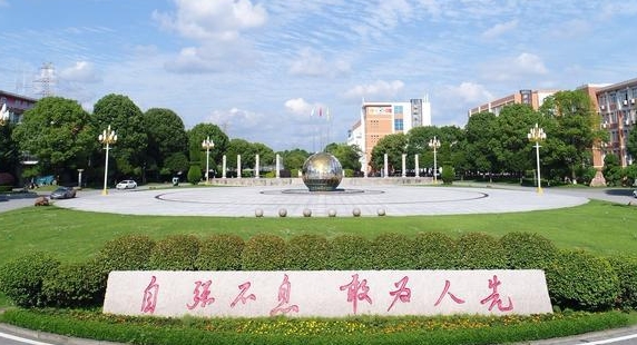 湖南信息學(xué)院評價(jià)怎么樣,學(xué)校好不好