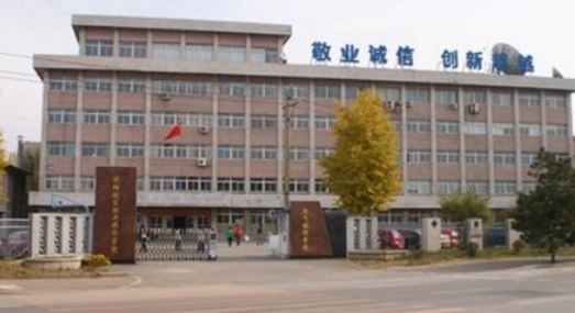 2023沈陽(yáng)航空職業(yè)技術(shù)學(xué)院高考錄取分?jǐn)?shù)線是多少（2024參考）