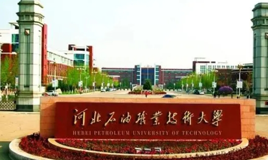 2023年河北省高職單招考試對(duì)口—旅游類(lèi)公辦學(xué)校分?jǐn)?shù)線（2024參考）