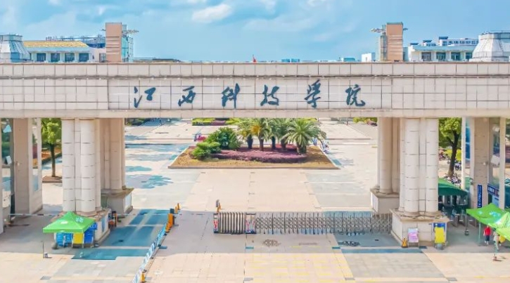 江西科技學院評價怎么樣,學校好不好
