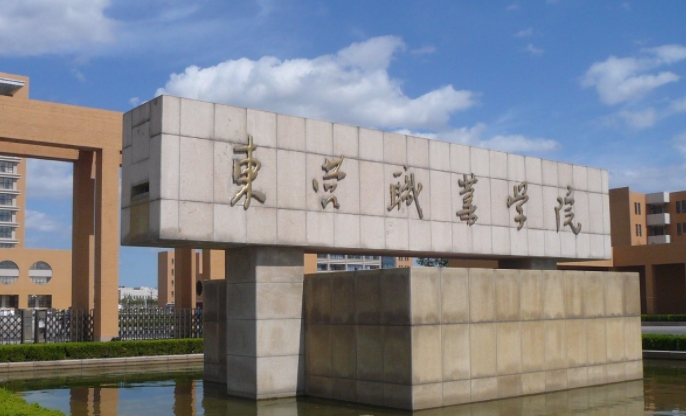 在山東高考230分算什么水平（近三年）山東高考230分能上的大學