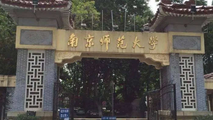 在江蘇高考615分算什么水平（近三年）江蘇高考615分能上的大學