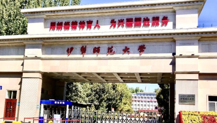 在新疆高考405分算什么水平（近三年）新疆高考405分能上的大學