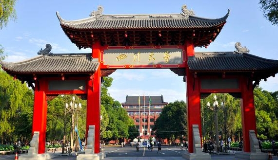 在四川高考620分算什么水平（近三年）四川高考620分能上的大學