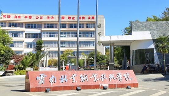 在云南高考390分算什么水平（近三年）云南高考390分能上的大學