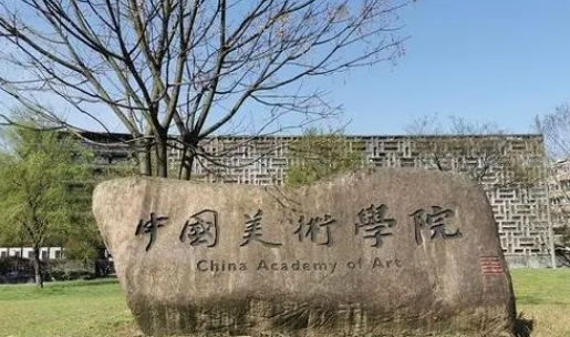 在浙江高考620分算什么水平（近三年）浙江高考620分能上的大學