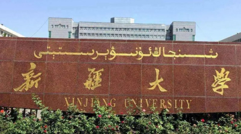 在新疆高考430分算什么水平（近三年）新疆高考430分能上的大學