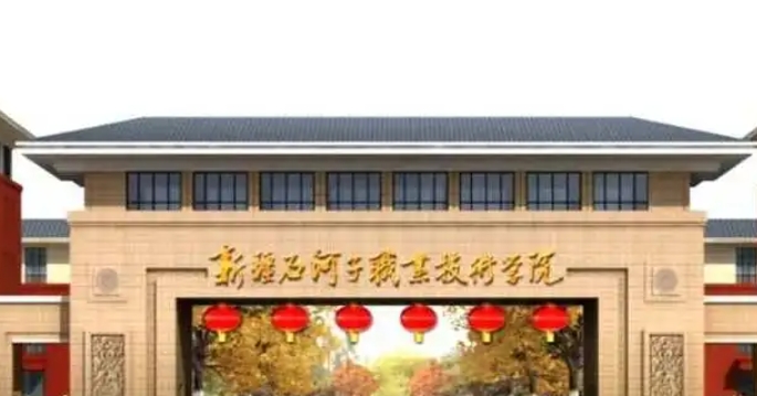 在新疆高考250分算什么水平（近三年）新疆高考250分能上的大學