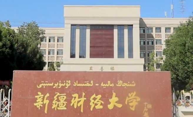 在新疆高考465分算什么水平（近三年）新疆高考465分能上的大學