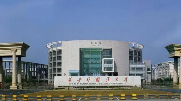 在陜西高考500分算什么水平（近三年）陜西高考500分能上的大學