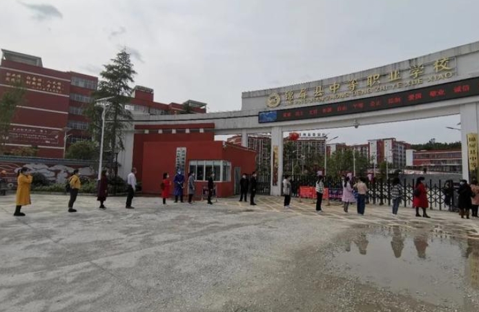 2024錦屏縣中等職業(yè)學校招生計劃 招生人數(shù)是多少(附要求、條件、對象)