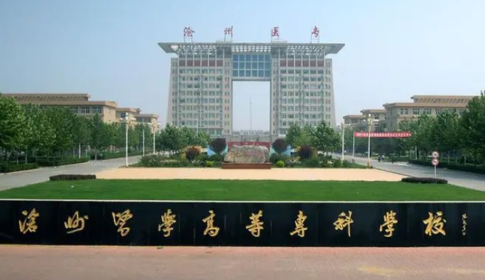 河北公辦單招學(xué)校有哪些？河北單招學(xué)校推薦