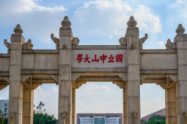 2024中國(guó)粵港澳大灣區(qū)大學(xué)ABC排名