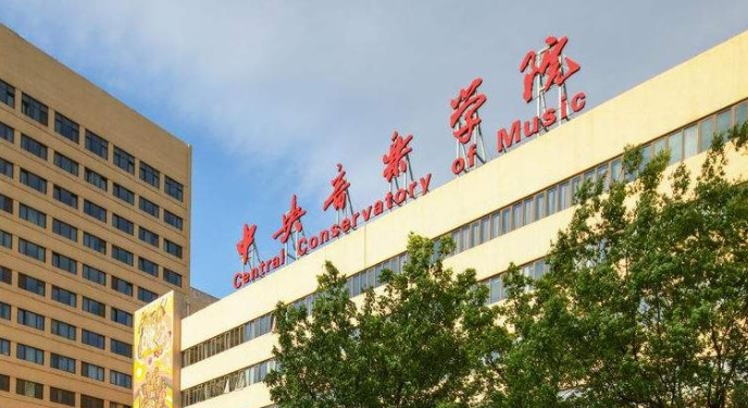 2024中國音樂類大學ABC排名