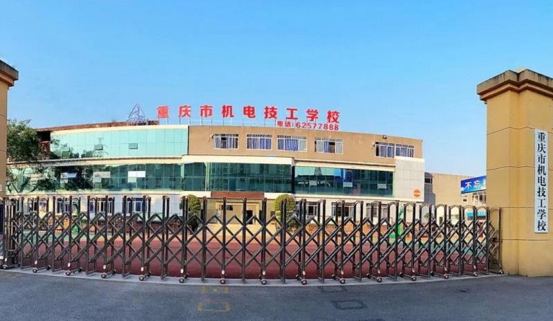 重慶2024年好一點(diǎn)的鐵路學(xué)校大專學(xué)校