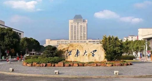 2024中國輕工類大學(xué)ABC排名