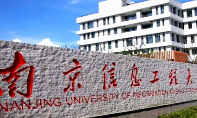 2024中國氣象類大學ABC排名