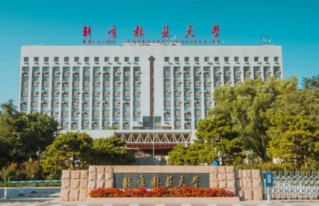 2024中國(guó)林業(yè)類大學(xué)ABC排名