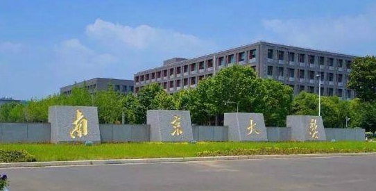 2024江蘇省大學ABC排名