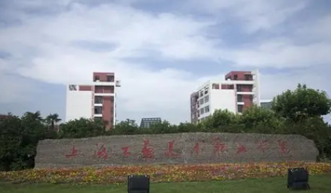 2024上海雙高計(jì)劃專科學(xué)校最新排名一覽表
