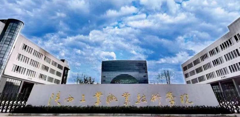 2024陜西雙高計劃?？茖W(xué)校最新排名一覽表