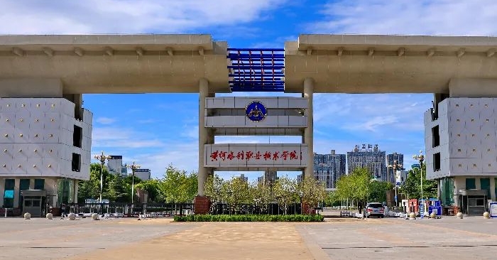 2024河南雙高計(jì)劃專科學(xué)校最新排名一覽表