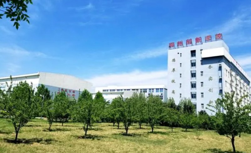 2024鄭州創(chuàng)新科技中等專業(yè)學(xué)校招生計(jì)劃 招生人數(shù)是多少(附要求、條件、對(duì)象)