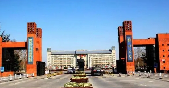 2024中國(guó)中原城市群大學(xué)分檔排名