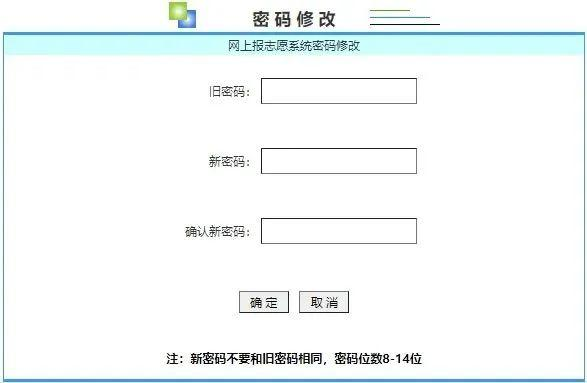 2024高考考生填報(bào)志愿流程及步驟有哪些？高考志愿填報(bào)步驟圖解！