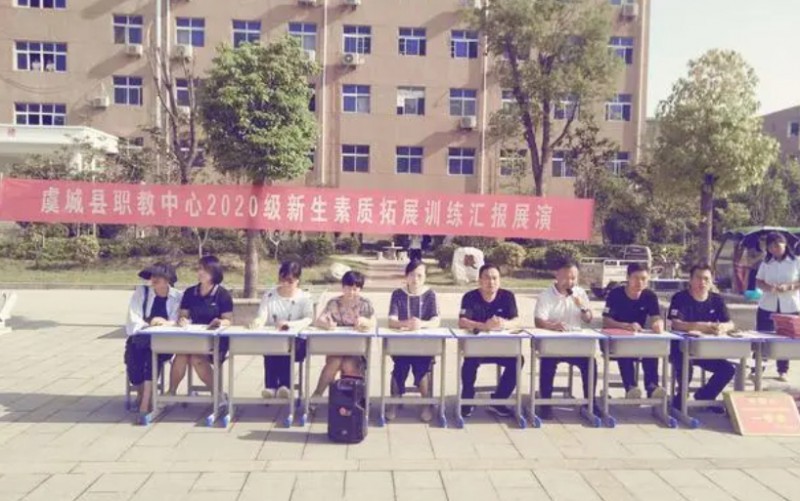 2024虞城縣職教中心招生計(jì)劃 招生人數(shù)是多少(附要求、條件、對(duì)象)