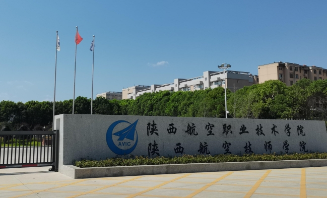 正規(guī)的公立航空大專學(xué)校有哪些？航空大專學(xué)校推薦
