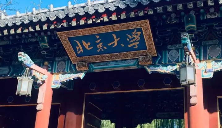 重本是指一本嗎？重本有哪些學(xué)校？附985大學(xué)名單