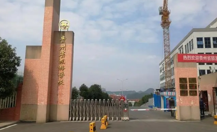 貴州2024年讀鐵路學校需要什么
