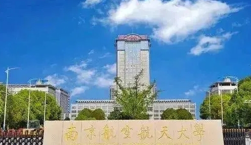 國防七子就業(yè)有啥優(yōu)勢？畢業(yè)后主要去哪里工作？