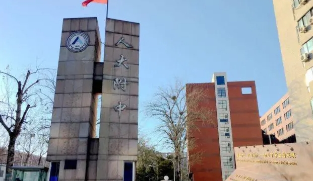 北京高考復(fù)讀學(xué)校有哪些？高考復(fù)讀條件限制有哪些？