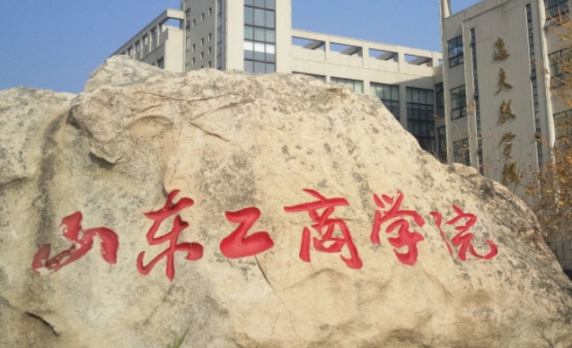 剛過二本線的中外合作辦學有哪些？