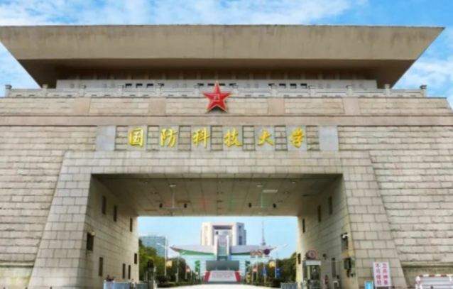 高考志愿提前批次有哪些學(xué)校？提前批錄取有什么好處？