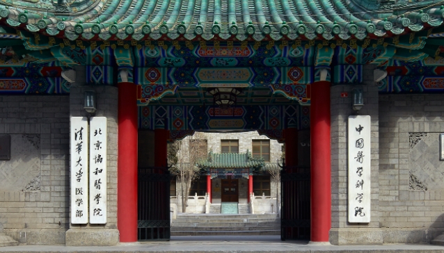 報(bào)考醫(yī)學(xué)專業(yè)高中選科有限制嗎？全國(guó)最好的醫(yī)學(xué)類大學(xué)有哪些？