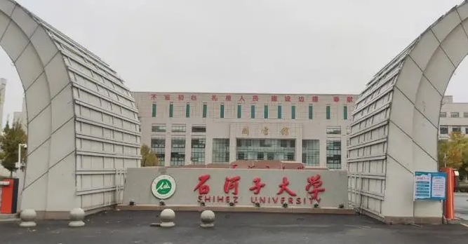 新疆高考390分算什么水平？新疆比較好的大學(xué)推薦