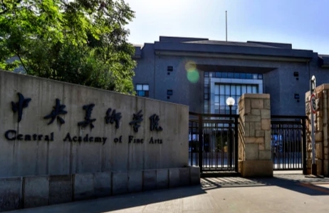 2024美術(shù)生文化課多少分可以上本科？美術(shù)生可以考的大學(xué)排名