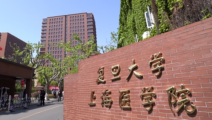 2024全國醫(yī)學院排名及分數(shù)線是多少？附往年錄取分數(shù)線