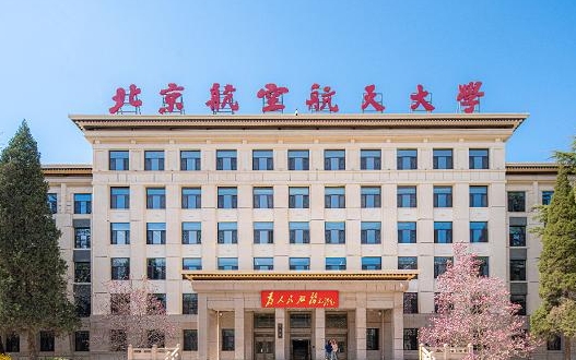 2024年航空學(xué)校需要多少分能上？附往年國內(nèi)航空大學(xué)排名