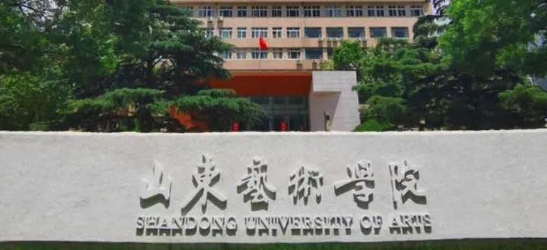 2024山東高考提前批大學(xué)有哪些？附本專(zhuān)科提前批院校名單一覽表