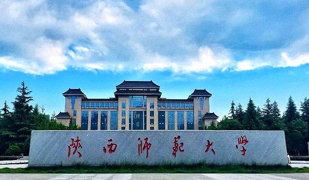 2024年師范學(xué)校多少分才可以錄取理科？附各省師范學(xué)校錄取分?jǐn)?shù)線