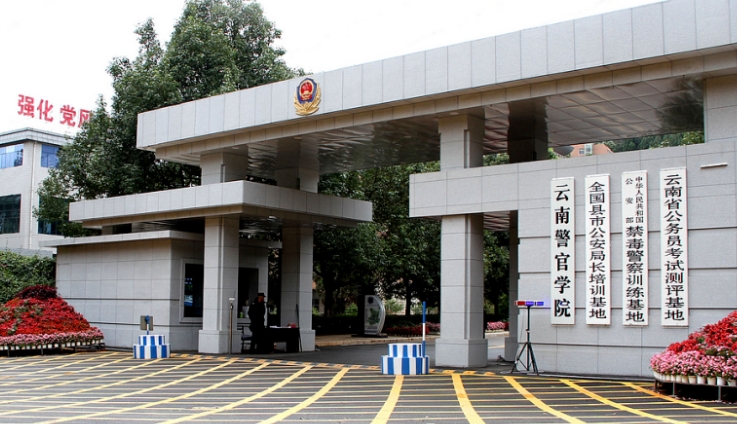 2024上二本警校最低考多少分？附往年各省二本警校分?jǐn)?shù)線