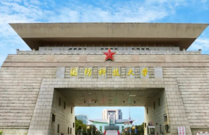2024年軍校最低分數(shù)錄取多少分？附往年各省軍校最低分數(shù)線一覽