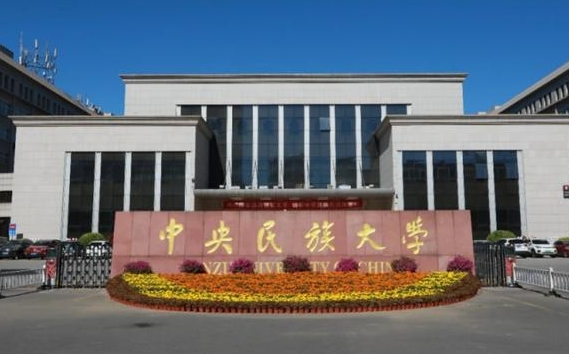 2024安徽高考生多少分多少名才能上985？附985大學(xué)在安徽錄取分?jǐn)?shù)線
